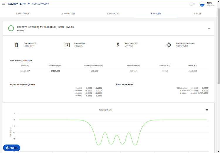 Figure 4 Calculation result screen
